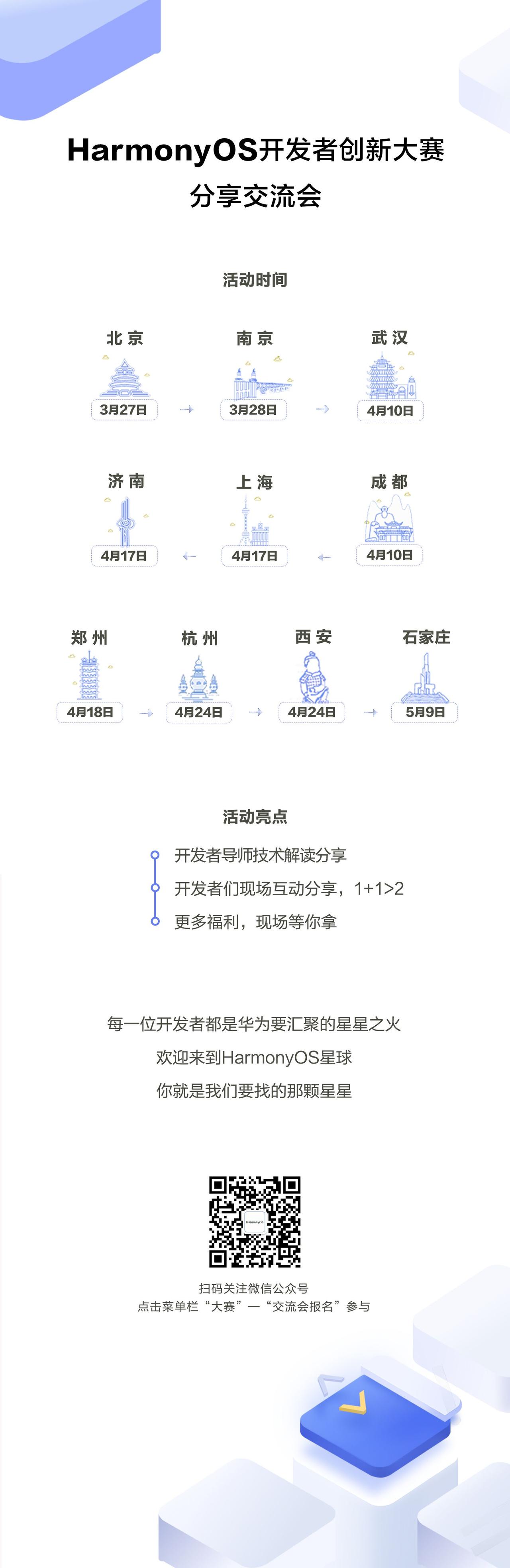 大众网官网开奖结果公布,专业执行问题_Harmony款29.182