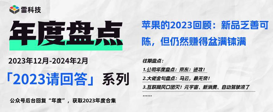 2024新奥正版资料免费,全部解答解释落实_苹果款30.694