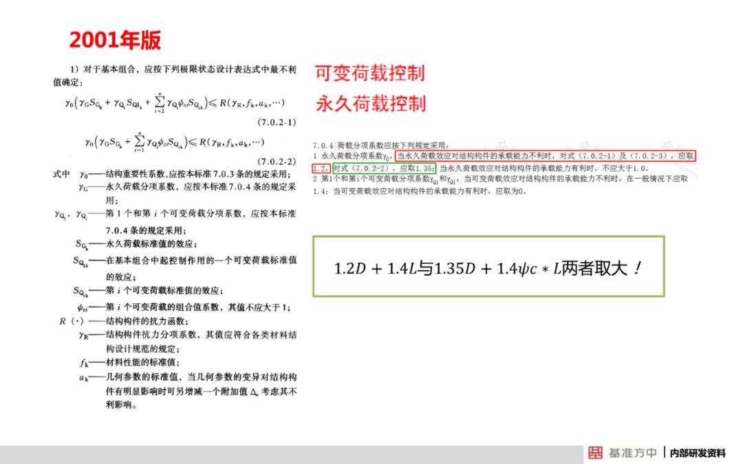 澳门4949开奖结果最快,全面解答解释落实_复古版11.291