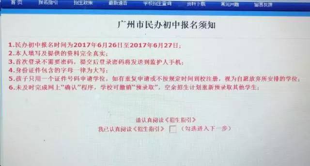 澳门老鼠报,最新解答解析说明_苹果款54.507