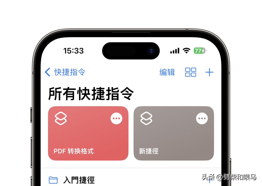 PDF在线转换图片，高效便捷的文件转换新体验