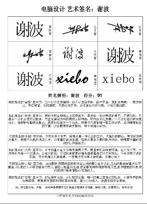 数字化时代的新趋势，签字在线生成