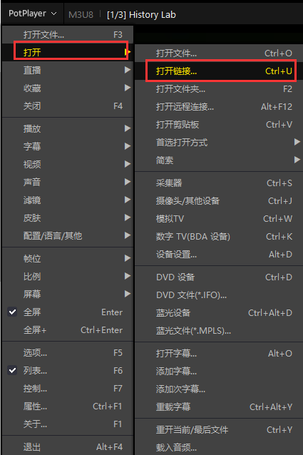 网络时代直播源挑战与应对之道