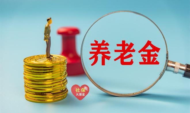 伤葬费最新规定及其对社会的深远影响