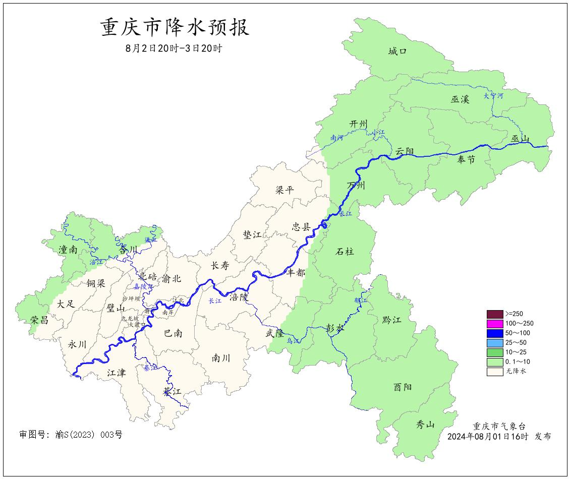 开县天气预报及气象分析最新报告